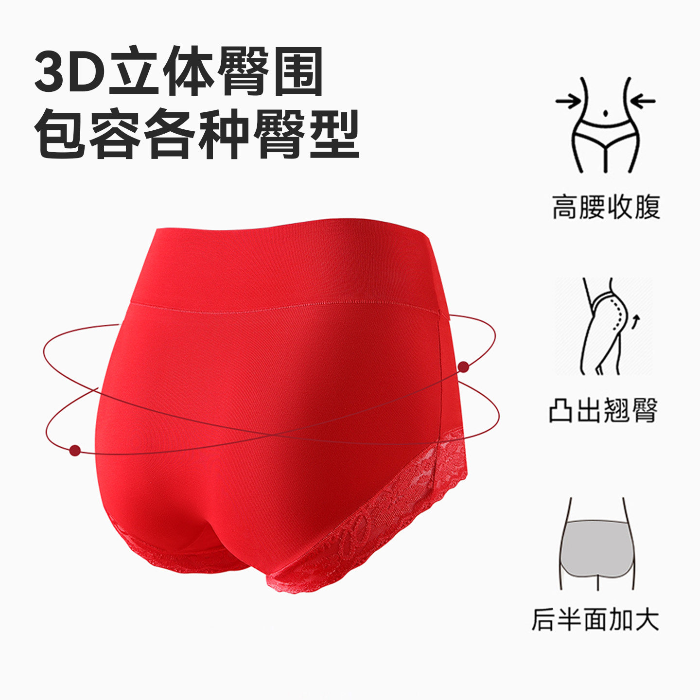 猫人蕾丝内裤女25年新款本命年大红色高腰收腹纯棉抗菌裆性感三角,淘宝优惠券,粉丝福利购,淘宝优惠卷