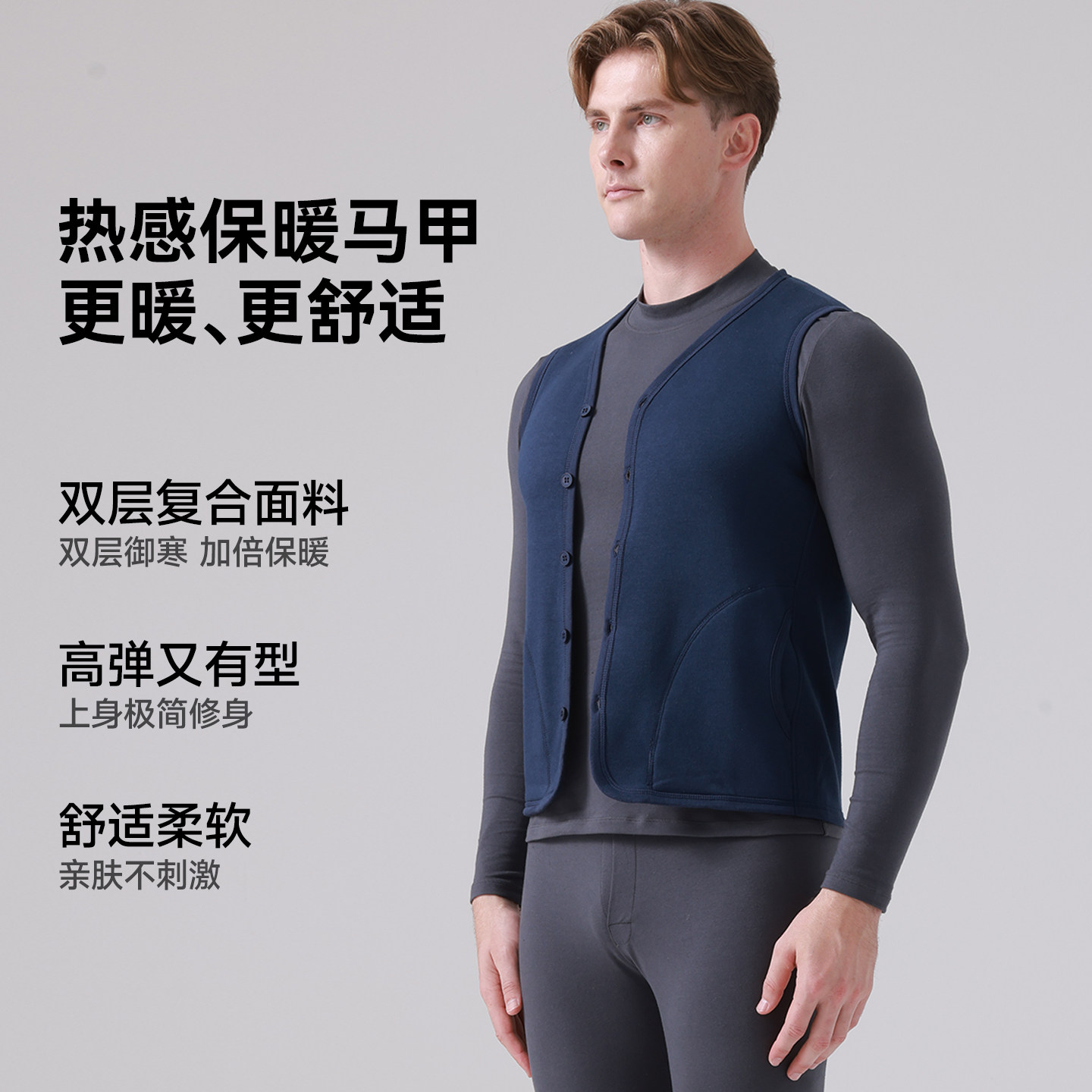 猫人新款保暖背心男V领开衫马甲加绒加厚内穿秋冬季男士内搭打底,淘宝优惠券,粉丝福利购,淘宝优惠卷