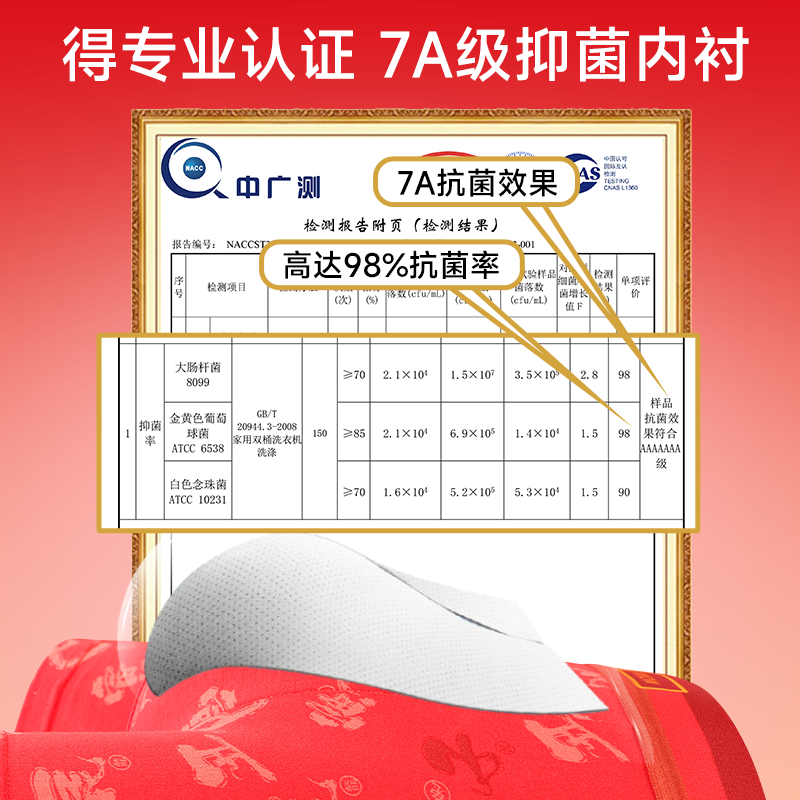  MiiOW猫人集团男平角内裤