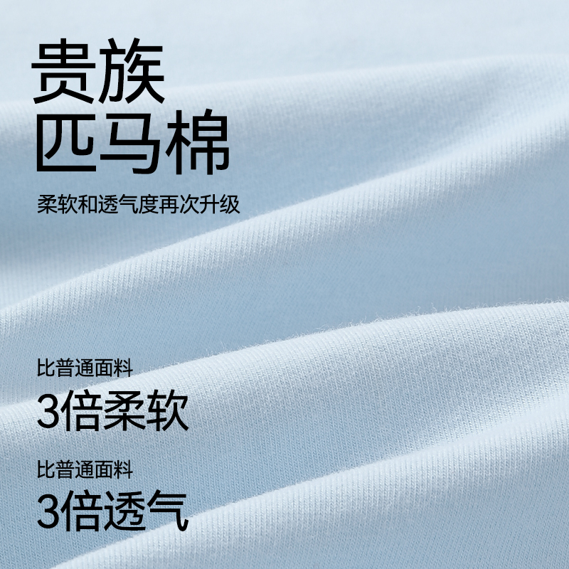 猫人儿童秋冬新款匹马棉加厚保暖内衣儿童秋衣秋裤男童女童套装