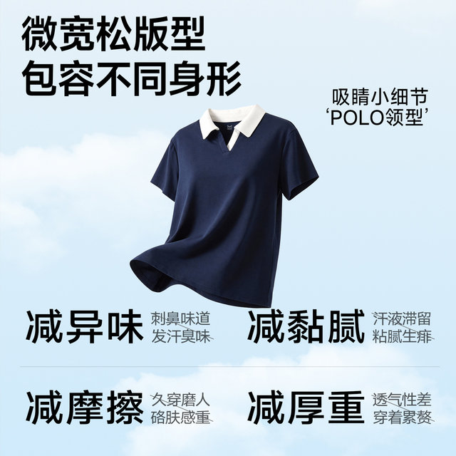 Catman Contrast Color POLO Collar Suit Women's 2026 Summer Design New Outdoor Sports and Leisure Complete Set Z