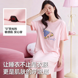 猫人男女士短袖睡衣裙夏季薄款家居服套装