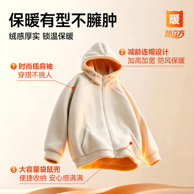Catman men's winter jacket 2025 new style plus fleece