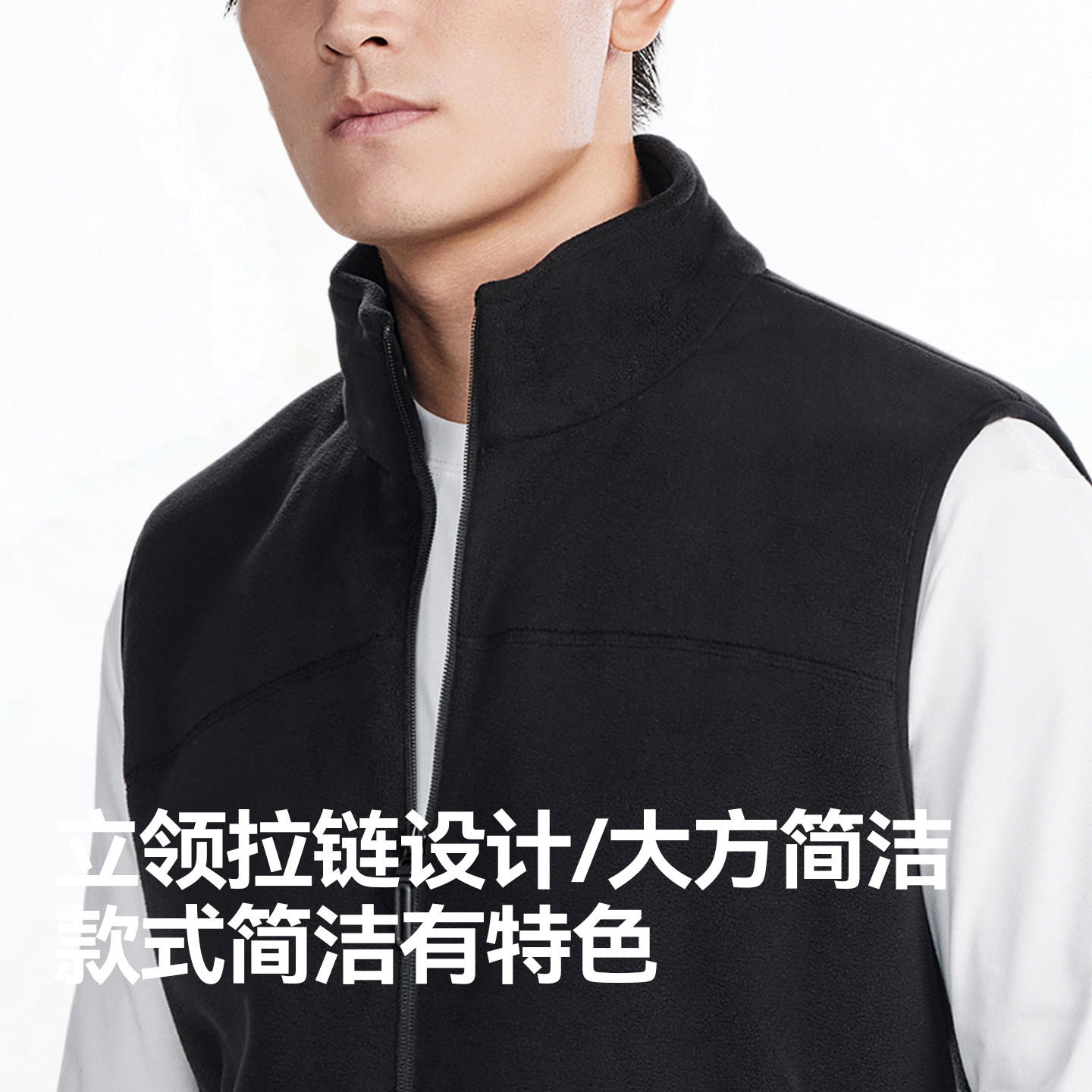 猫人2025新款秋冬季立领男士纯色加厚保暖锁温时尚拉链外套马甲,淘宝优惠券,粉丝福利购,淘宝优惠卷