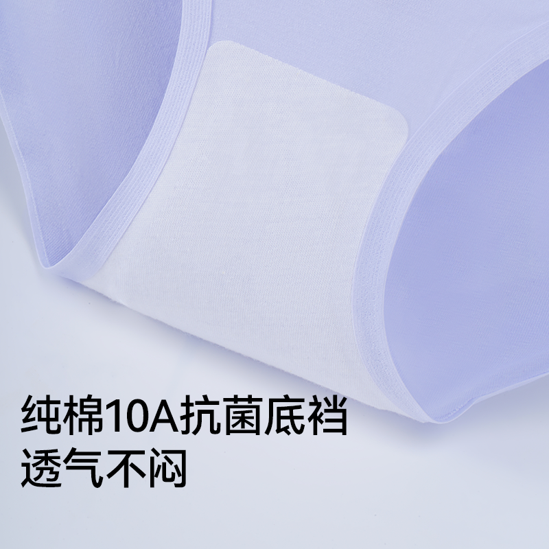 猫人内裤女纯棉全棉抗菌裆柔软红色本命年无痕不夹臀高弹少女短裤,淘宝优惠券,粉丝福利购,淘宝优惠卷