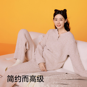 【肖战同款】猫人暖绒绒睡衣半边绒家居服