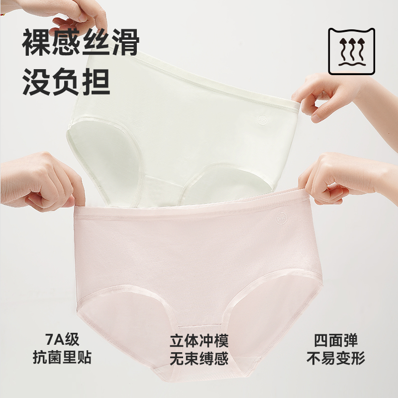 猫人纯棉女士内裤25年新款透气7A抑菌少女无痕女生中腰三角短裤头