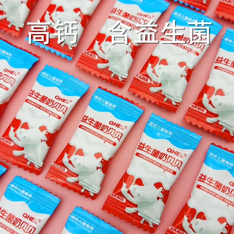  山里秋奶片