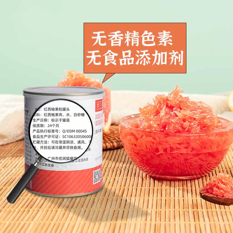  山里秋浓缩果蔬汁