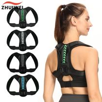 Back Posture Corrector Belt Adjustable Shoulde Neck Spine Re