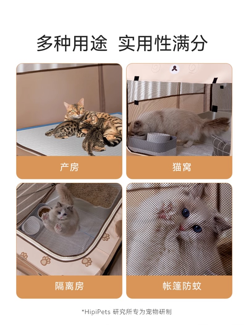 千百惠猫猫咪产房猫咪待产窝封闭式帐篷狗狗繁殖待产箱生产用品