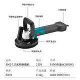 博大 Бесщеточный настенный планар, лопата, настенная кожа, грубая планар, настенная шлифовальная мельница, замазка электрическая бетонная цементная шлифовальная машина