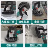 博大 Бесщеточный настенный планар, лопата, настенная кожа, грубая планар, настенная шлифовальная мельница, замазка электрическая бетонная цементная шлифовальная машина