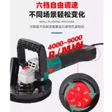 博大 Бесщеточный настенный планар, лопата, настенная кожа, грубая планар, настенная шлифовальная мельница, замазка электрическая бетонная цементная шлифовальная машина