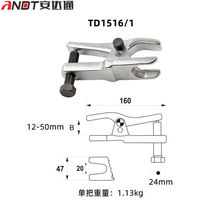 Andavia European-style ball head Ramapbearings extractor multifunction Rama disassembly bearing puller TD1516-1