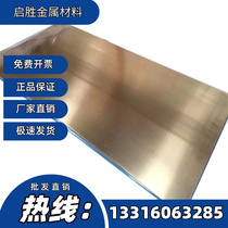 SKH2 1 3355 XW-10 mold steel round steel round bar mold sheet SKD61 round steel round bar with zero cut