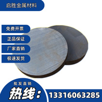 20Cr3MoWVA alloy structural steel 20Cr3MoWVA round steel steel sheet specifications fully zero cut