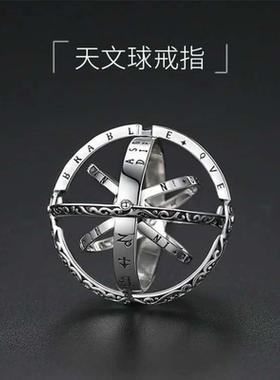 男生耍帅神器炫酷黑科技成人创意戒指解压玩具