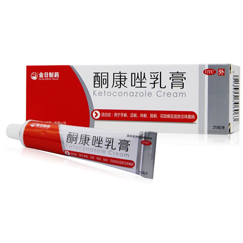 金日 酮康唑乳膏 25g 手足廯  股廯  皮肤念珠菌病
