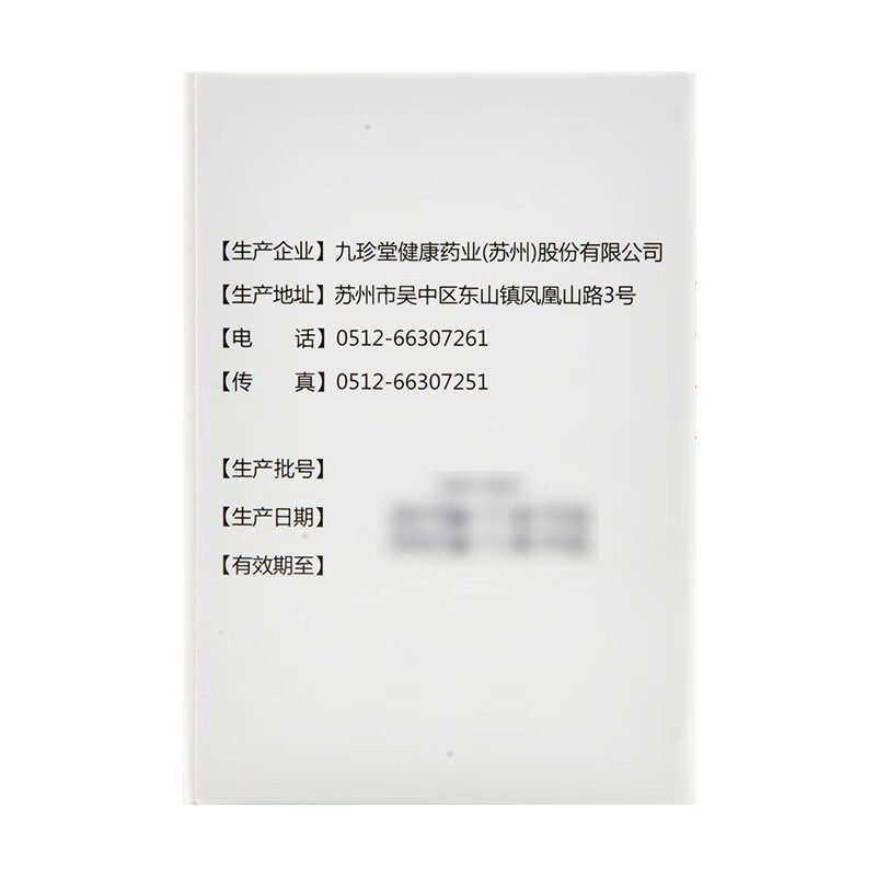 九珍堂 川贝粉 2g*10袋 川贝粉 止咳化痰,淘宝优惠券,粉丝福利购,淘宝优惠卷