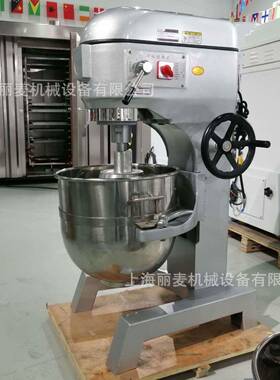 货10能L/20/30/40现/多50/60/80打蛋机 功商用奶油B60B机 馅料搅