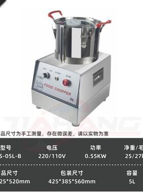 嘉切航蔬果碎机用MAGA-102全自商动碎菜机5 7L功能不锈钢肉浆绞多