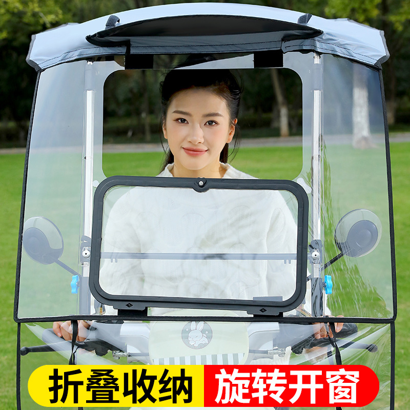 电动车雨棚篷可折叠收缩2025新款遮雨蓬挡风挡雨加厚电瓶车遮阳伞 - 图1