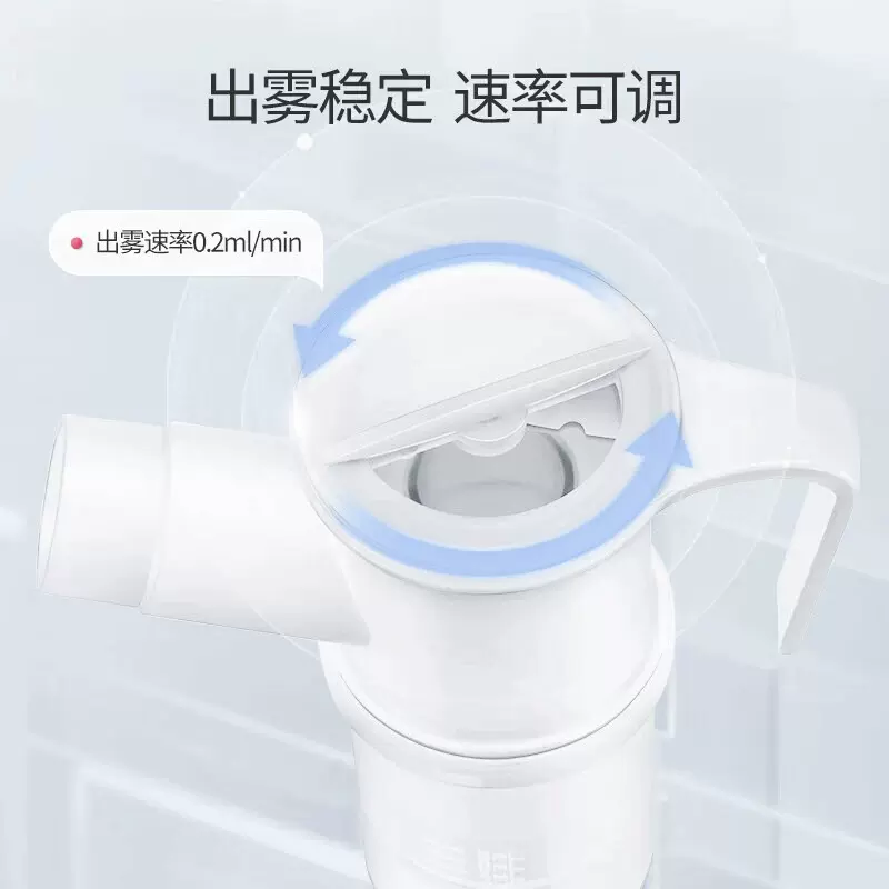  国拓医疗器械雾化器