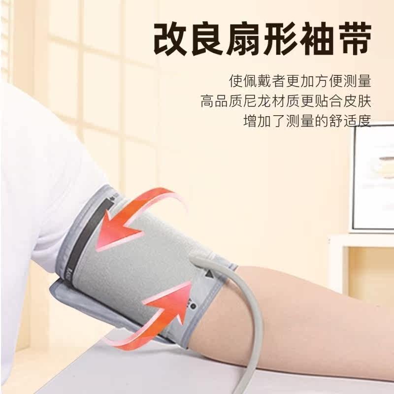  国拓医疗器械血压计（电子血压计）