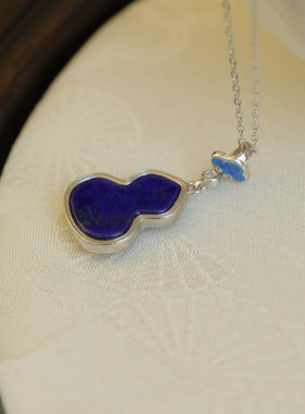 925纯银镶嵌天然青金石葫芦吊坠首饰珠宝小众高级精致个性新中式