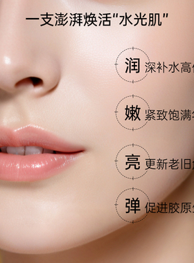 【德国高端药妆】凝美玻尿酸精华