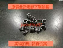 Original dress Applicable HP hp m600 602601603604605606 4555 fixing lower roller sleeve