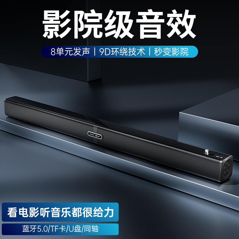 Hui Chang H007 home theater subwoofer