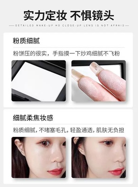 【保税发货】NARS/娜斯定妆大白饼细腻持妆定妆散粉蜜粉