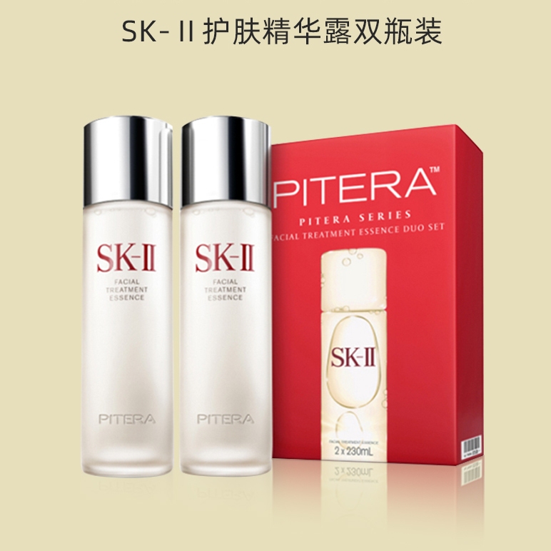 ˰SK-IIˮ230ml*2 ϸë ˮʪ Ө͸