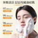 Whoo – nettoyant pour le visage Gongchenxiang, pilule météo nettoyante douce, contrôle du sébum non raffermissant