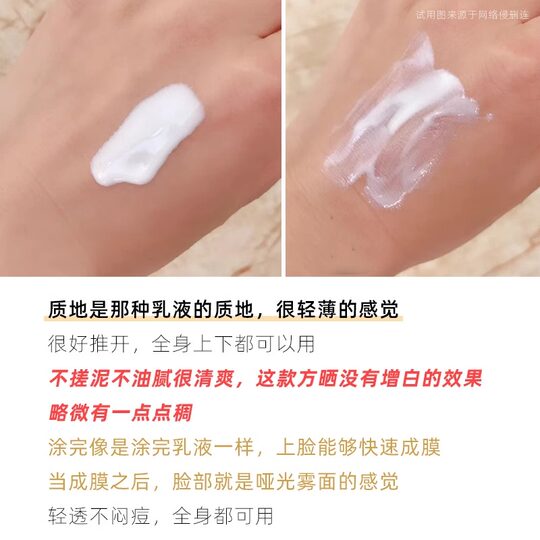 Anresha Ansun-resistant small gold bottle sunscreen waterproof and sweat-proof isolation 60ml 90ml refreshing