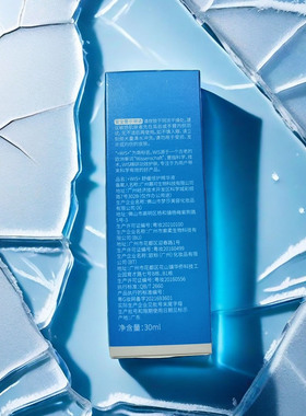 WIS舒缓倍护保湿精华液30ml补水保湿霜亮肤爽肤水控油护肤品女士