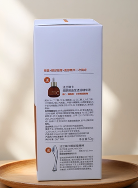 法兰琳卡快充眼霜精华奢美礼盒