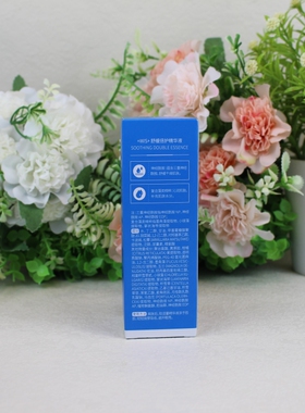 WIS舒缓倍护保湿精华液30ml补水保湿霜亮肤爽肤水控油护肤品女士