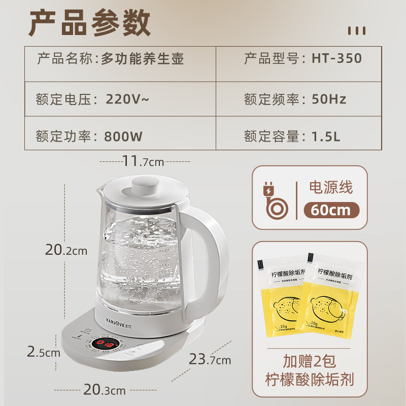  金灶广丰养生壶/煎药壶