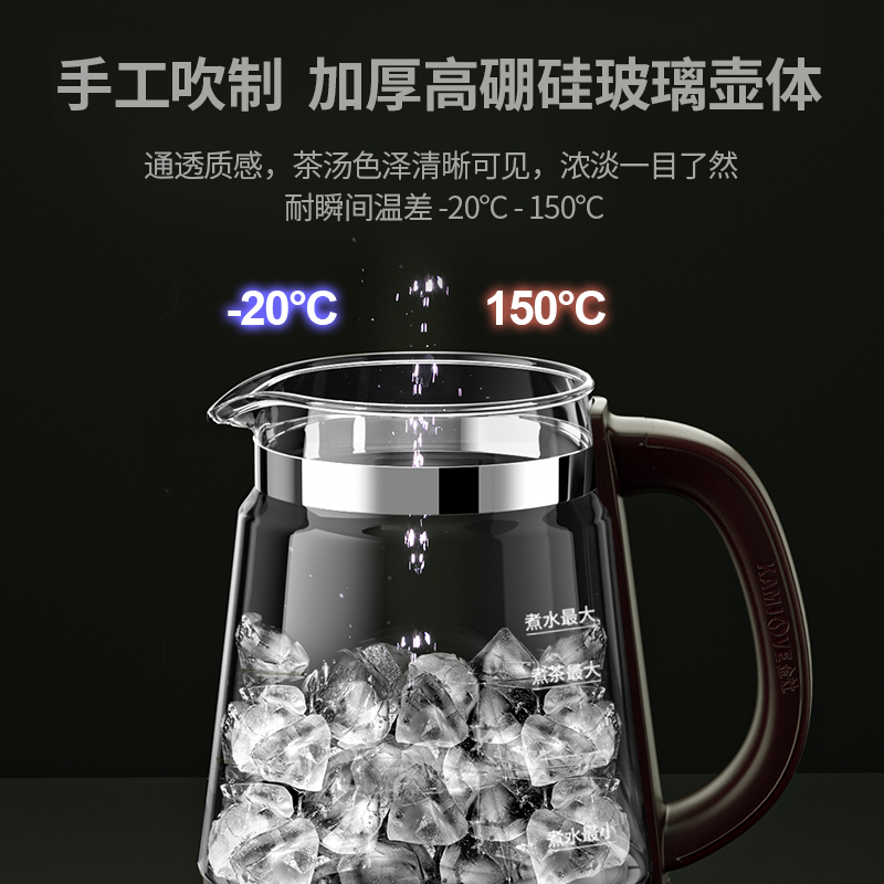 金灶A-53煮茶器家用多功能蒸汽喷淋式煮茶炉蒸茶壶黑茶白茶煮茶炉 - 图1