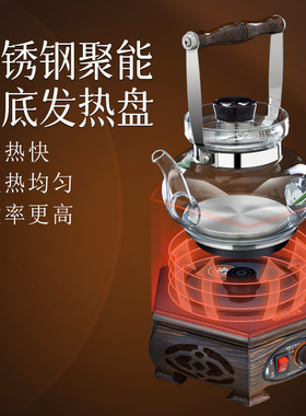 金灶煮茶炉提梁式茶壶煮茶器茶具