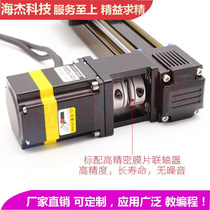 45 synchronous belt linear sliding table module gantry cross precision type high speed seal mute dust-proof rail bench