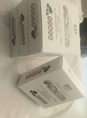 蚕丝羊奶皂蚕丝皂拉丝皂控油洁面皂