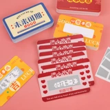 Yiwu youpin future Перспективная текстовая карта с царапиной карт детского сада подарки Странная награда затраты на розыгрышная паста покрытие