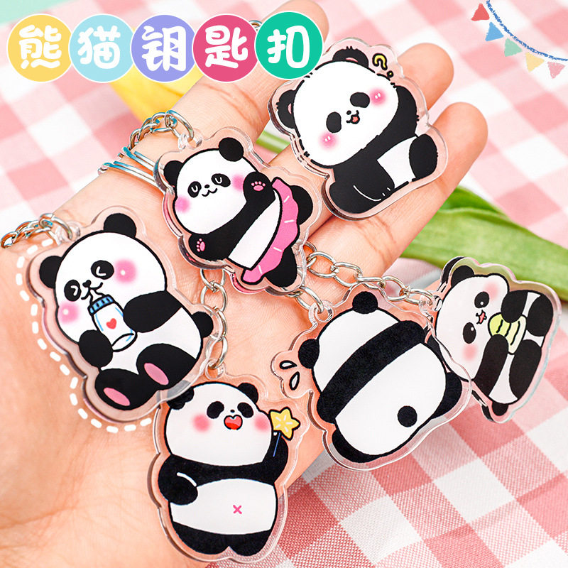 校园采购卡通新款熊猫钥匙扣学生可爱背包DIY装饰挂件亚克力配饰,淘宝优惠券,粉丝福利购,淘宝优惠卷