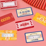 Yiwu youpin future Перспективная текстовая карта с царапиной карт детского сада подарки Странная награда затраты на розыгрышная паста покрытие