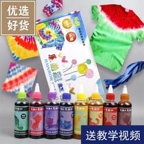 Zdyeing Tool Suit Materials Bag Paint Dye Plant Children Suits full set without falling for primary school children