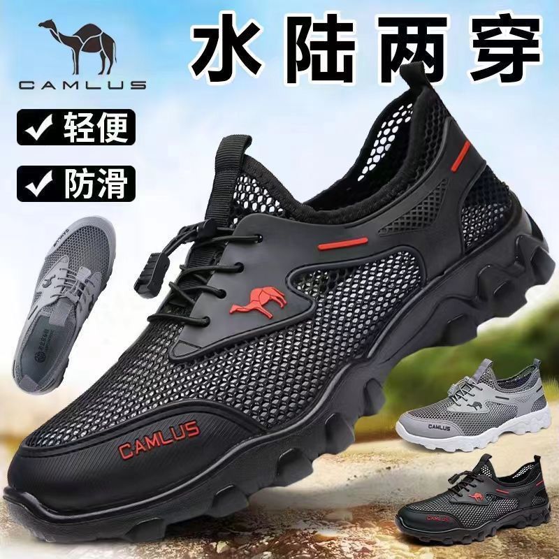 夏季透气网鞋男士镂空薄款网面鞋户外防滑软底网眼休闲运动登山鞋 - 图3